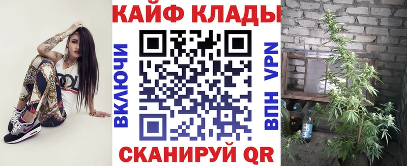 Как найти закладки Брюховецкая Галлюциногенные грибы  Alpha-PVP  COCAIN  МЕФ  Конопля  ТГК  АМФ  Гашиш 