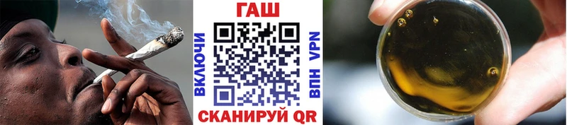 Гашиш Брюховецкая