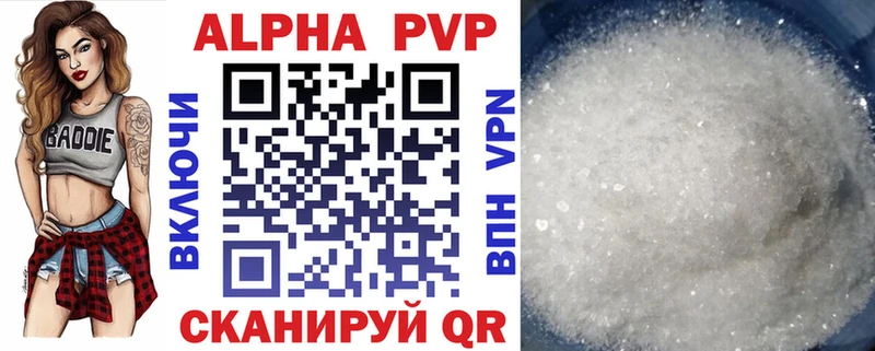 MEGA зеркало  Брюховецкая  Альфа ПВП Соль 