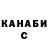 Конопля VHQ Asha Almira