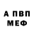 Амфетамин 98% Dude 771