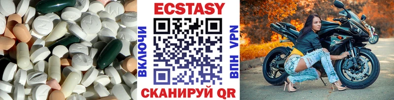 ЭКСТАЗИ Дубай  хочу   Брюховецкая 