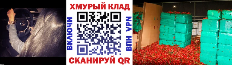 Героин гречка  купить  сайты  Брюховецкая 