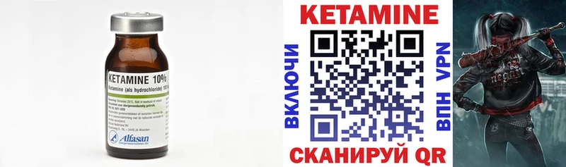 КЕТАМИН VHQ  как найти наркотики  Брюховецкая 