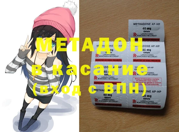 мефедрон мука Магадан