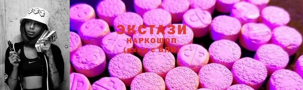 трава Магас
