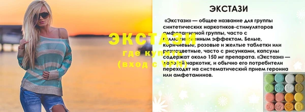 мефедрон мука Магадан
