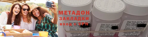 наркотики Медногорск