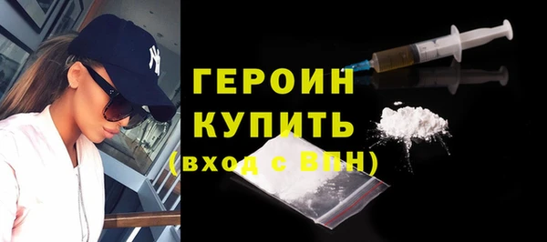 трава Магас