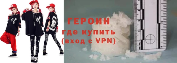 наркотики Медногорск
