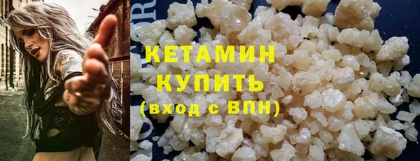 трава Магас