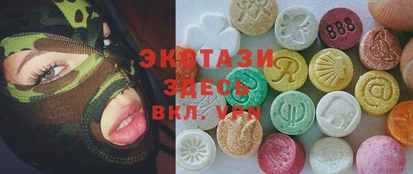 трава Магас