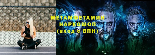 хмурый Мегион