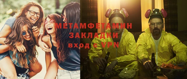 наркотики Медногорск