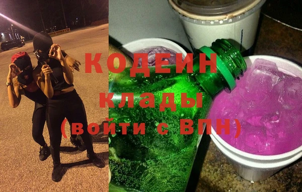 наркотики Медногорск