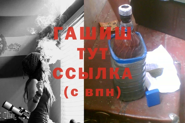 трава Магас