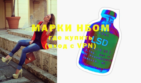 мефедрон мука Магадан