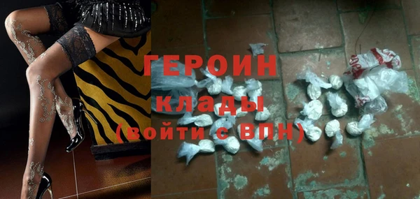 мефедрон мука Магадан
