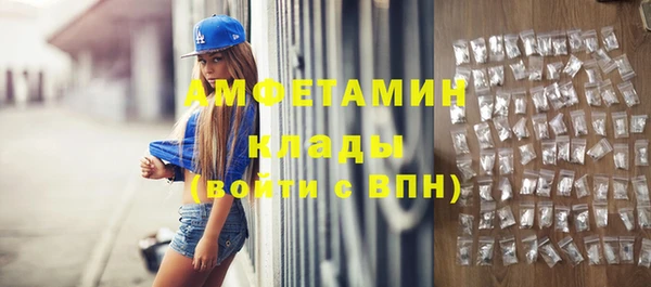 трава Магас