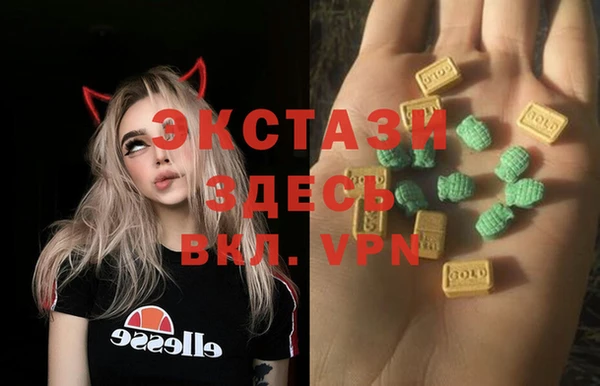 мефедрон мука Магадан