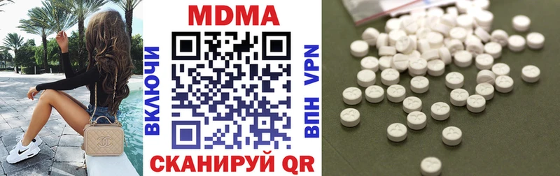MDMA кристаллы  закладка  blacksprut вход  Брюховецкая 