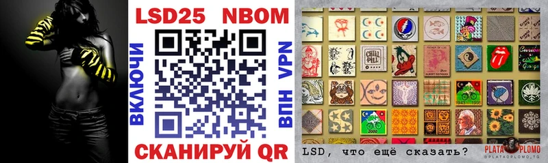 Марки N-bome 1500мкг  Брюховецкая 