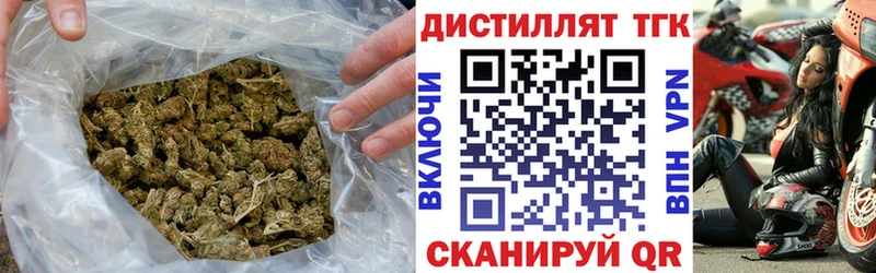 где купить   Брюховецкая  Дистиллят ТГК гашишное масло 