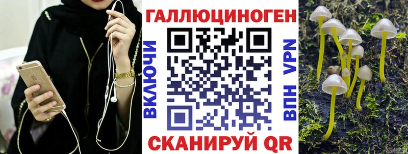 гидра ссылка  купить наркотик  Брюховецкая  Галлюциногенные грибы ЛСД 